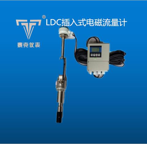 超聲波流量計(jì)廠(chǎng)家